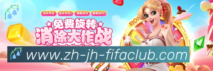 世界杯直播APP 高清赛事图